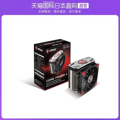 Msi Core Frozr L的價格推薦- 2023年7月| 比價比個夠BigGo