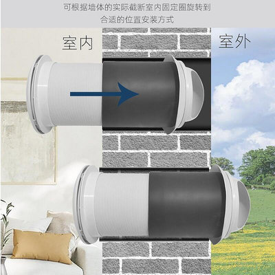 排氣扇穿墻一體式雙向排氣扇棋牌室新風換氣扇衛生間排風扇壁掛式抽風機
