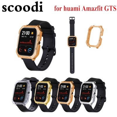 Amazfit Gts Smart Watch Case 硬質屏幕保護殼的金屬 Pc 蓋