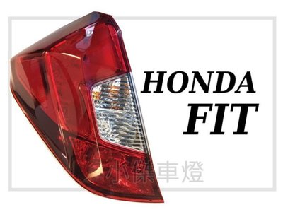 》傑暘國際車身部品《全新 HONDA FIT 3代 15 16 2015 2016 原廠樣式 一顆2000 尾燈 後燈