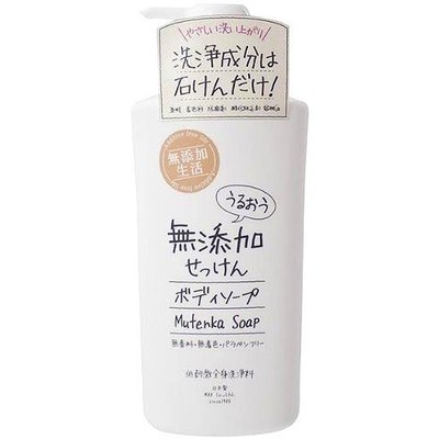 『山姆百貨』SOAP MAX 無添加生活 滋潤沐浴乳 無香料 500ml 日本製