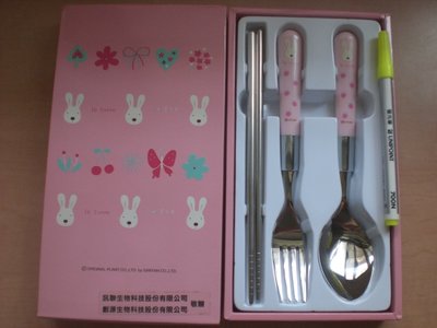 股東會紀念品 ~ 102創源 法國兔 餐具三件組 (湯匙+叉子+不鏽鋼筷)