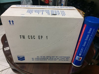 【Chevron 雪佛龍】FM CSC EP-1、食品級高溫潤滑脂、10條/箱【軸承、培林-潤滑用】