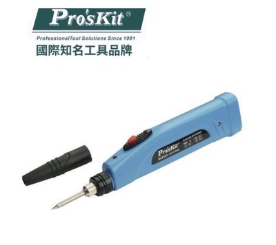 Pro'sKit 寶工 SI-B161 電池式烙鐵 9W