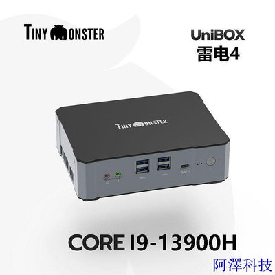 安東科技【超值】13代i9-13900H雷電4金屬迷你主機i7雙網口2.5G辦公遊戲電腦miniPC