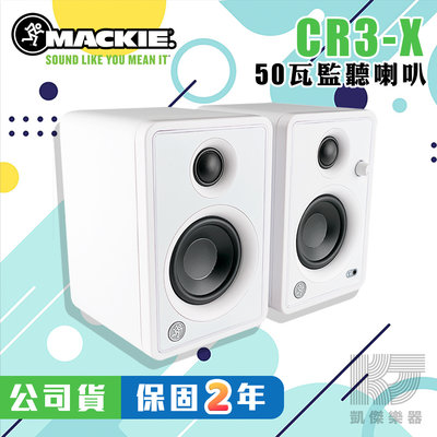 【RB MUSIC】美國 Mackie CR3-X 3吋 監聽 喇叭 一對 50瓦 專業 錄音 CR3X 白色限量款