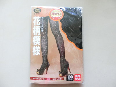 【瑪榭襪品】(全新) 黑色立體花柄模樣褲襪 (台灣製)