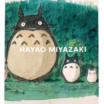 現貨宮崎駿的動畫藝術 Hayao Miyazaki大型畫冊 動漫藝術畫冊