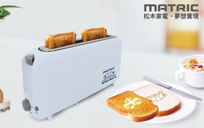 松本MATRIC英國熊造型烤麵包機型號 MG-TA0702C
