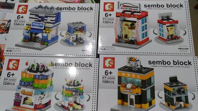 sembo block 迷你街景系列積木 8款 都有現貨 2017最新款