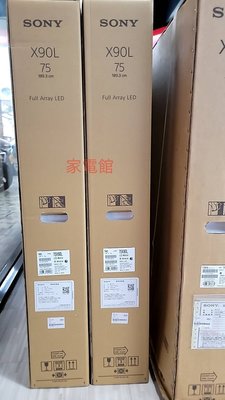 新北市-家電館 SONY 新力 液晶75吋 日製 XRM-75X95L / XRM75X95L 超高畫質串流