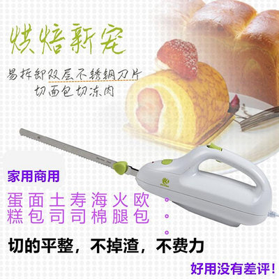 KETUO科拓LSM-200不銹鋼電動面包蛋糕吐司分片凍肉烘焙工具鋸齒刀