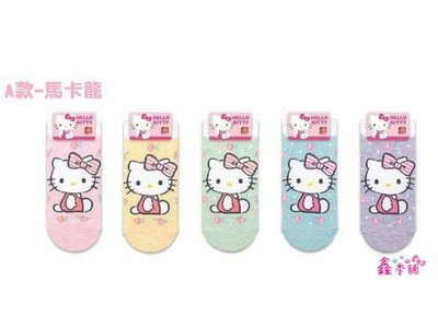 鑫本舖【KIKIYA】Kitty造型短襪/直版襪馬卡龍款(隨機出顏色)