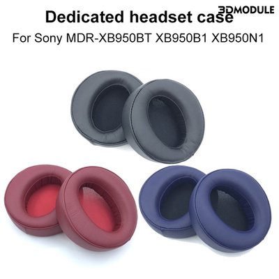 1對 適用SONY索尼MDR-XB950BT XB950B1 N1 耳機套 海綿套皮套耳罩配件