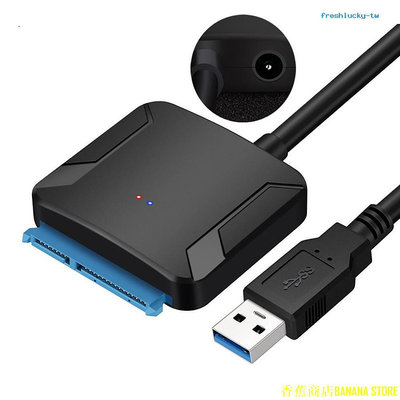 天極TJ百貨 新品USB3.0易驅線 SATA轉USB3.0線 2.5/3.5寸硬碟轉接線