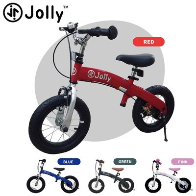 ☘ 板橋統一婦幼百貨 ☘【門市展示中】英國 Jolly 兒童平衡車12吋 14吋 可變腳踏車
