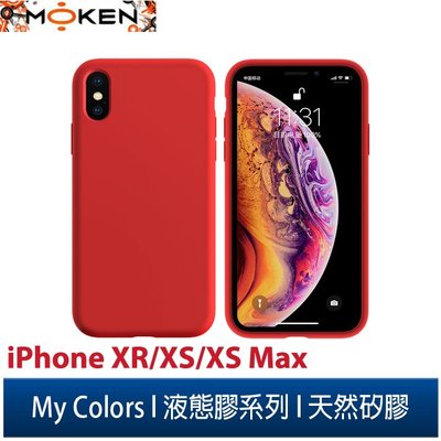 【默肯國際】My Colors液態膠系列 iPhone XR/XS/XS Max 新液態矽膠 絲滑 柔軟 手機保護殼