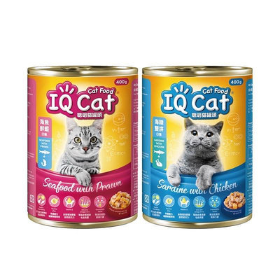 IQ Cat 聰明貓罐頭 - 海魚鮮蝦/海陸雙拼口味 400g x24罐(箱) 貓罐頭 大貓罐