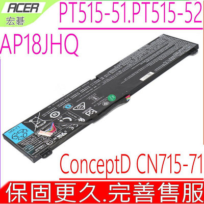 ACER AP18JHQ 原裝電池 宏碁 500 PT515-51 PT515-52 ConceptD CN715-71