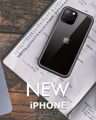 百般搭配 手機殼 手機保護殼 手機保護套 Apple iPhone 12 Pro Max 6.7吋 QinD 絢彩保護殼