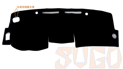 SUGO汽車精品 豐田 COROLLA ALTIS 10/10.5代 專用AGR 羊毛絨短毛 不退色避光墊(加大款)