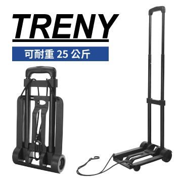 可自取- [ 家事達]TRENY 鐵製塑鋼行李車-2輪 特價