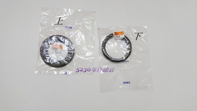 中華三菱原廠 SAVRIN 2.0 2.4 後避震器彈簧 上襯墊 單片售價