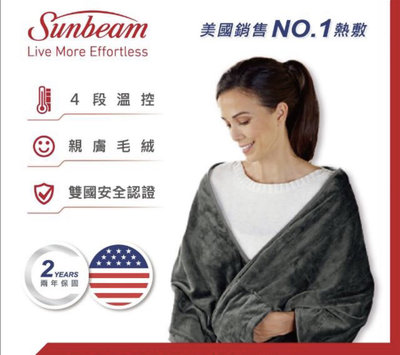 【美國 Sunbeam】柔毛披蓋式電熱毯/熱敷墊(氣質灰)