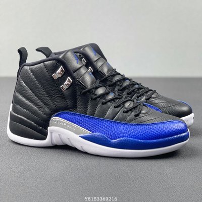 Air Jordan 12 皇家藍 黑藍 經典 實戰 耐磨 低幫 籃球鞋 CT8013-041 男鞋