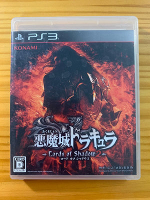 PS3游戲 惡魔城 暗影之王2 日版日文55099