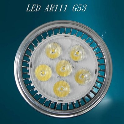 LED AR111 LED全鋁鰭片AR111 鰭片散熱燈杯 AR111射燈 LED盒燈光源 全鋁AR111
