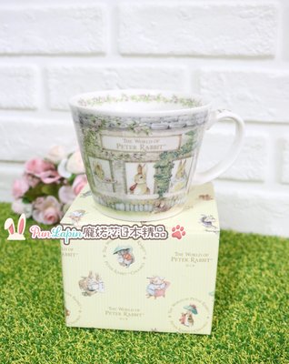 (現貨在台)日本正品 彼得兔 Peter Rabbit 馬克杯 水杯 咖啡杯 茶杯 寬口杯 花園款