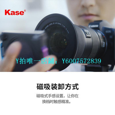 相機濾鏡 Kase卡色 精準可調ND減光濾鏡專業套裝 插卡式磁吸設計 67 72 77 82mm適用尼康佳能相機鏡頭風光