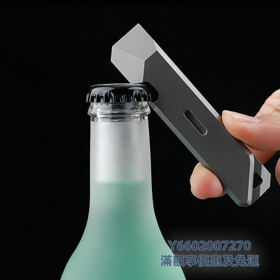 開瓶器TC4鈦合金開瓶器KPQ001撬棍戶外求生存防身酷棍EDC多功能工具開酒器
