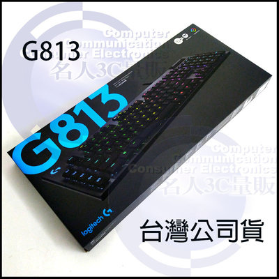 【MR3C】限量 含稅 台灣公司貨 Logitech 羅技 G813 RGB 機械式遊戲鍵盤
