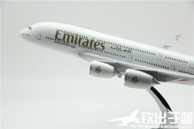 極致優品 飛機模型 空客A380 阿聯酋航空 模型 A380阿聯酋 樹脂模型 45厘米 MF861