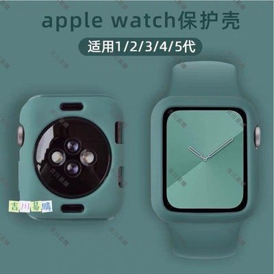 【吉川易购】【高品質】蘋果手表保護殼iwatch5保護套4/3/2/1代軟矽膠Apple watch表套s5