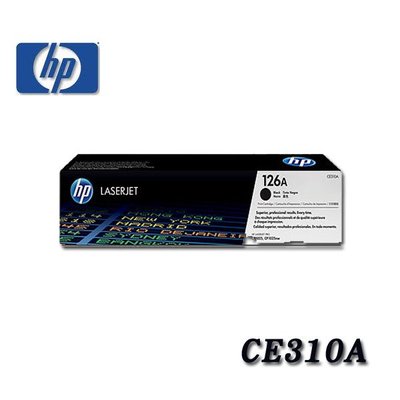 【MR3C】含稅有發票 HP 惠普 CE310A 126A 原廠黑色碳粉匣 適用: CLJ Pro CP1025