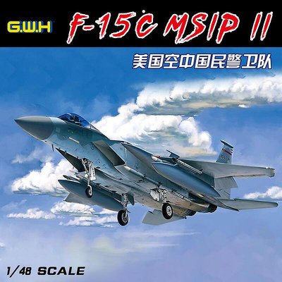 眾信優品 正版模型【免運】鑄造 長城拼裝飛機 L4817 空中警衛隊F-15C 單座型戰鬥機 148MX2951