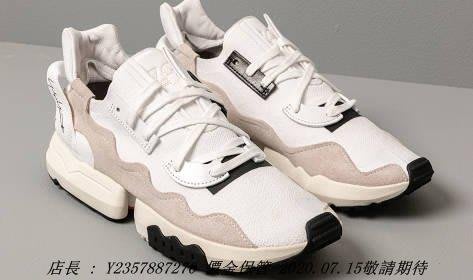 愛迪達adidas Y-3 ZX Torsion Y3 山本耀司EF2625 白色淺灰色限量