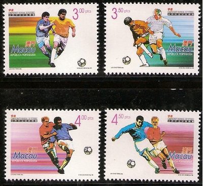 【流動郵幣世界】澳門1998年世界杯足球賽