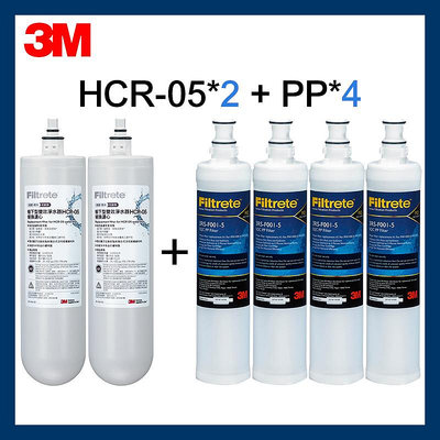 【3M】效期最新 HCR-05 雙效淨水器 替換濾心2入+PP濾心4入