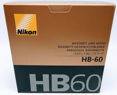 全新 Nikon HB-60   原廠遮光罩 《適用 AF-S 70-200mm f/4G ED VR 鏡頭 》