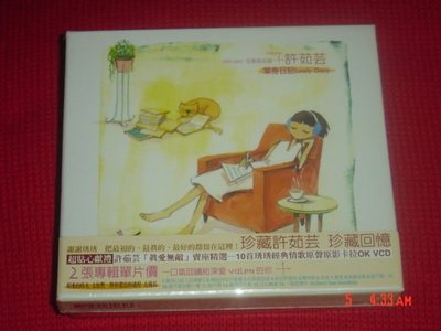 ( 全新未拆封 )  許茹芸 :單身日記1995-2001光華真紀錄CD+真愛無敵[卡拉OK]  VCD