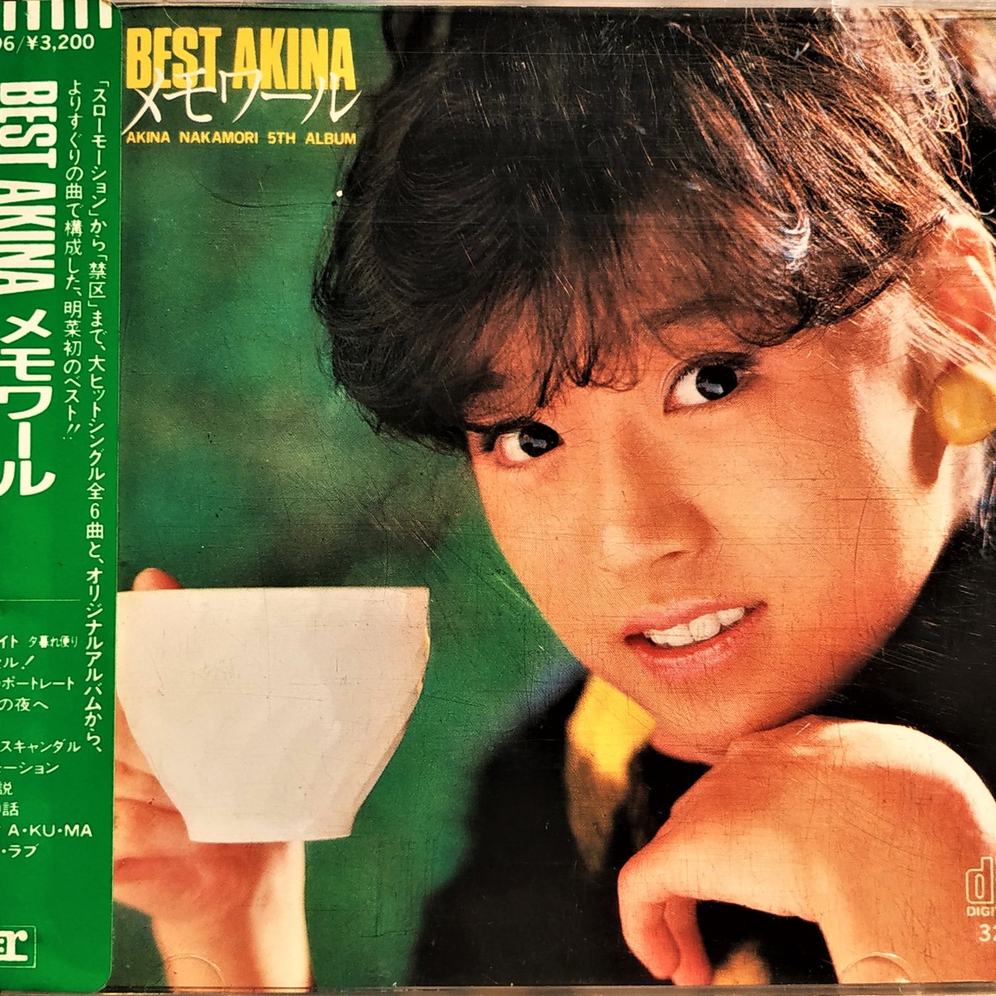 中森明菜--- BEST AKINA メモワール~ 1983年12月21日初回発売作品