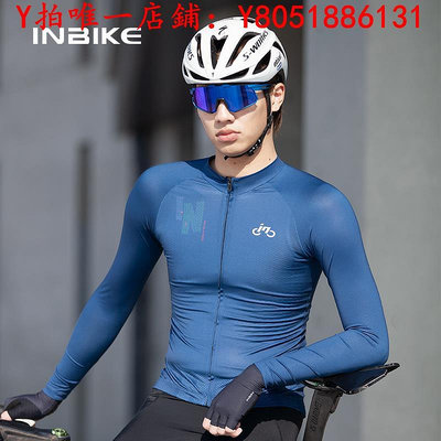 機車服INBIKE新款夏季騎行服長袖上衣套裝男士自行車山地公路衣服單車騎士服