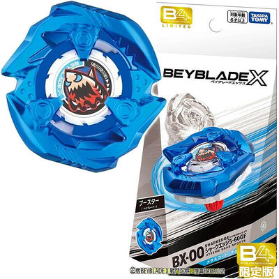 【HAHA小站】BBPR93612 BXG-06 限定版 鮫鯊鋒鰭 深海藍 BEYBLADE X 戰鬥陀螺X BX-00