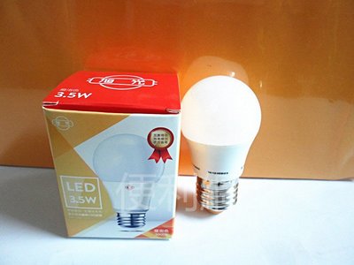 旭光LED 3.5W 燈泡 (LSB3.5W/830/U/A) 燈泡色(3000K) 可取代25W白熾燈泡-【便利網】