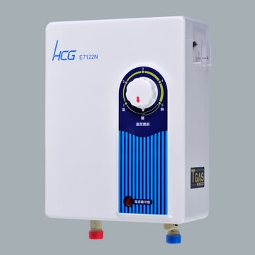 『和成HCG』『國產』E7122B  瞬間電能型熱水器
