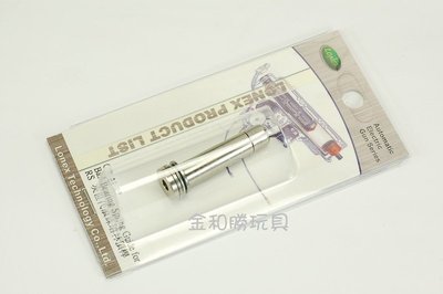JHS（（金和勝生存遊戲專賣））台灣精品 震龍 MARUI次世代 滾珠培林尾頂桿 8254